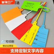 一次性大号物流吊牌塑料，封条标牌扎带挂签标识牌电缆标签挂牌拉紧
