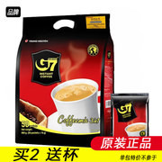 越南中原g7咖啡800g即速溶三合一速溶原味咖啡内50小包中文版