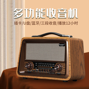 木质复古无线蓝牙音箱4.0手机插卡户外音响低音炮三段调频收音机