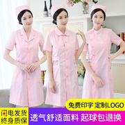 护士服短袖女夏季装大褂，套装圆领制服两件套粉色，长袖美容院工作服