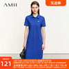 amii2024夏小蜜蜂钉珠工艺珠片绣花polo领半开襟连衣裙女裙子