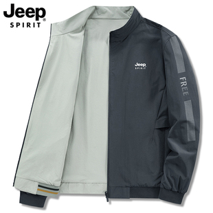 jeep吉普中老年双面穿外套男春秋款中年，爸爸衣服立领休闲运动夹克
