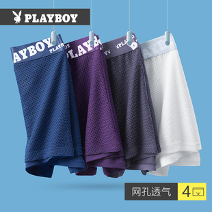 网孔镂空薄款 playboy 男式裤头