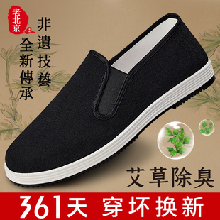 老北京布鞋男品牌，2024春秋牛筋，底防滑夏黑布鞋