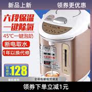 电热水瓶家用智能自动烧水壶保温一体不锈钢开水机恒温热水壶2L3L