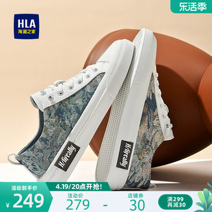 HLA/海澜之家男鞋夏季透气时尚拼接复古休闲板鞋免系带布鞋男