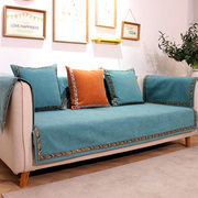 简约现代轻奢沙发垫坐垫，沙发巾纯色四季通用布艺，盖布沙发套罩防滑