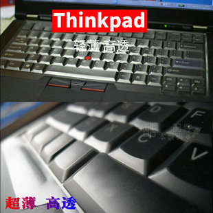 thinkpad联想t400st410it420x220t520w510键盘，膜t410st420i按键膜，t420st510i保护贴膜t520i键位膜w520