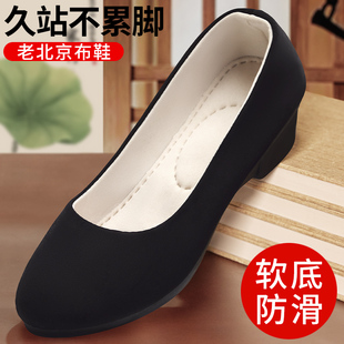老北京布鞋女2024坡跟单鞋，久站不累脚工装黑色透气上班工作鞋