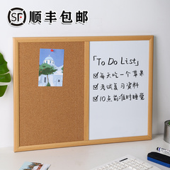 磁吸黑板木框白板软木组合挂式家用留言板磁性小白板写字板照片板