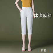 哈伦裤女夏季白色7分裤薄款宽松显瘦妈妈垂感高腰休闲裤中年女士