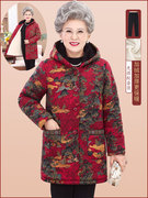 奶奶装冬季加绒加厚棉袄中老年女装冬装中长款保暖棉衣老太太棉服