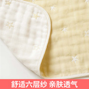 日本10mois婴儿纱布被子盖被宝宝，空调被幼儿园盖毯春夏秋四季可用
