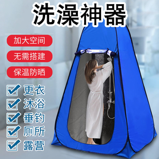 加厚户外洗澡帐篷保暖浴罩浴帐防透换衣服移动厕所，自动免搭建折叠