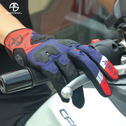 外星蜗牛T1摩托车骑行手套男女夏季防风防摔透气触屏碳纤维耐磨