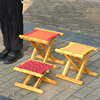 实木折叠凳子马扎凳老式小马扎便携成人加厚板凳户外钓鱼马扎