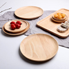 日式实木盘子圆碟托盘蛋糕面包，盘圆形果盘木质，沙拉盘茶盘餐厅商用