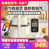 苏泊尔C30FS10炒菜机器人COOK3多功能一体大容量智能料理机烹饪锅