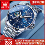 瑞士欧利时品牌男士手表，夜光防水运动时尚，名牌男款石英表十大