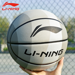 李宁标准篮球7号球5号七号中考初中室外成人专用学生儿童蓝球
