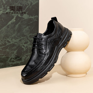 奥康男鞋2023春季流行低帮休闲皮鞋男士商务真皮舒适单鞋