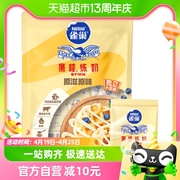 雀巢鹰唛炼奶小包装炼乳原味，早餐面包搭配10g*8包袋咖啡伴侣沙拉