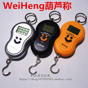 。WeiHeng葫芦形电子手提秤便携式弹簧秤带夜光快递包裹秤45KG挂
