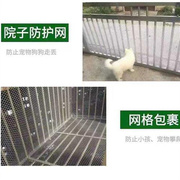 塑料平网养殖防逃网拦网养鸡鸭鹅专用围网育雏漏粪脚踩防潮垫片