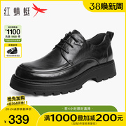 红蜻蜓男鞋2024春季商务皮鞋褶皱厚底青年皮鞋男士增高休闲鞋