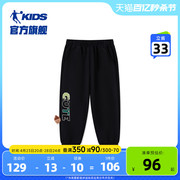 商场同款中国乔丹童装男小童裤子2024春款儿童运动裤男孩舒适长裤