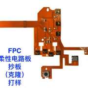 fpc柔性电路板定制软板单双，面板抄板打样0.51.00.80.7排线贴片