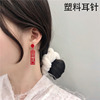 防过敏塑料耳钉S925银针中国红色恭喜发财吉祥如意适合过年的耳环