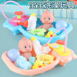 儿童洗澡玩具戏水宝宝，婴儿仿真娃娃喷水花洒浴盆游戏女孩子过家家