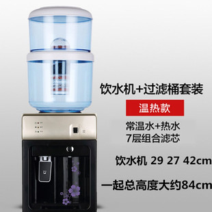 台式饮水机迷你型冰热温热制冷家用小型饮水机7层芯净水桶过滤桶