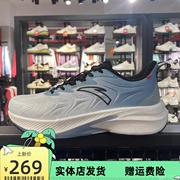 安踏火箭5代跑步鞋男鞋2023秋冬款氮科技减震训练运动鞋112345523