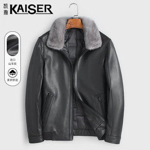 kaiser凯撒皮草外套，男山羊皮衣真皮羽绒服短款秋冬水貂翻领夹克