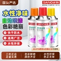 环保家具油漆