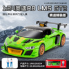 1 24仿真合金奥迪R8 LMS GT2赛道版跑车赛车模型摆件声光回力礼物