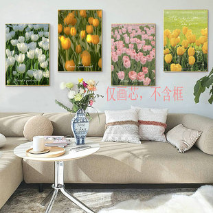轻奢客厅沙发背景墙装饰画无框画油画布郁金香花卉画芯喷绘K01