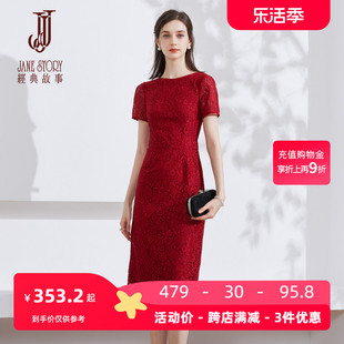 2024高端红色水溶蕾丝连衣裙女夏季气质长裙法式修身蕾丝裙子