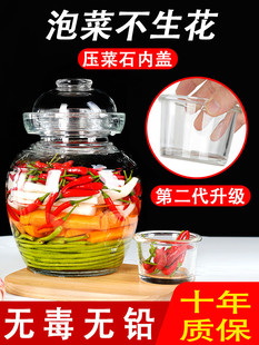 加厚玻璃泡菜坛子家用四川专用食品级密封内盖小3网红大容量5