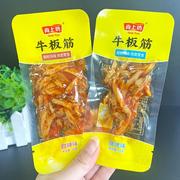 牛板筋椒香牛肉15g四川特产网红零食单独小包装烧烤 麻辣味