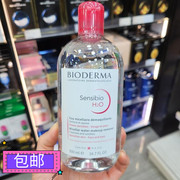 香港 贝德玛卸妆水液500ml 舒妍洁肤液洁面温和(粉水)