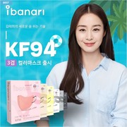 韩国直邮ibanarikf94金泰熙代言同款口罩韩国产(韩国产)进口口罩