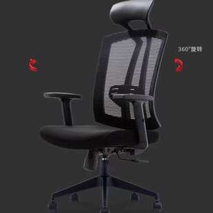 人体工学椅办公椅子可躺家用电脑椅久坐护腰舒适网椅会议室升