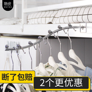 大学生宿舍挂衣架收纳用神器床边寝室床上铺省空间下铺床头晾衣服