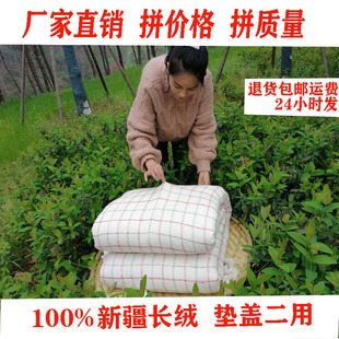 新疆手工棉被芯冬被加厚保暖100%全棉被子学生宿舍棉絮床垫被褥