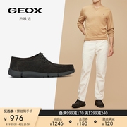 geox杰欧适男鞋，纯色潮流时尚男士休闲皮鞋，adacteru3646a