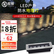 LED地埋灯长方形条形线型户外防水埋地灯室外广场投射灯3W5W