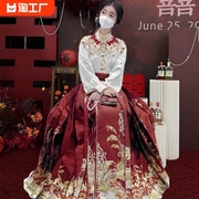新娘新中式国风改良汉服，红色马面裙女2024套装订婚礼服云肩